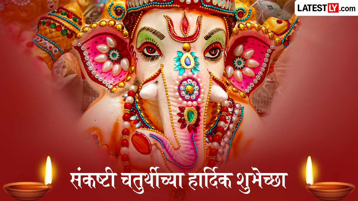 Happy Sankashti Chaturthi 2026 greeting with Ganpati Bappa image and flowers