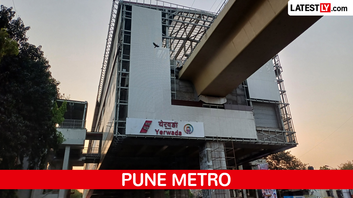 Pune Metro Line 3: पुणे मेट्रो लाईन 3 ची प्रतीक्षा संपणार! गणेशोत्सवापूर्वी उद्घाटनाची तयारी?