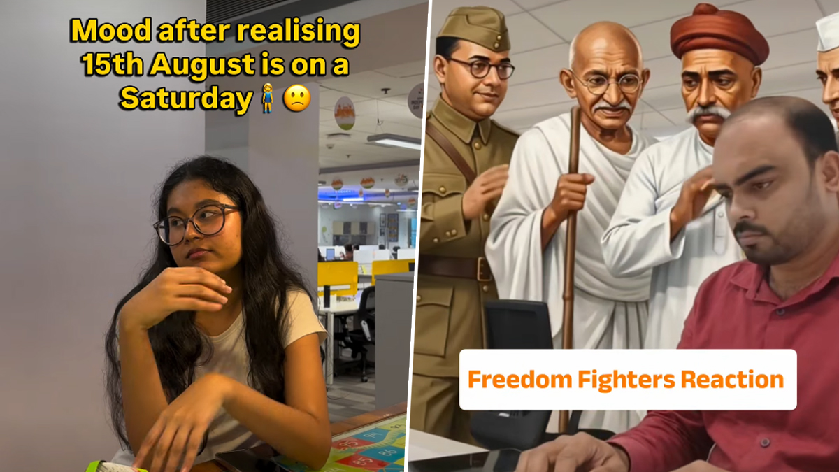 15th August Working Day Funny Memes: 15 ऑगस्ट वर्किंग डे? कॉर्पोरेट मीम्सनी सोशल मीडियावर घातला धुमाकूळ