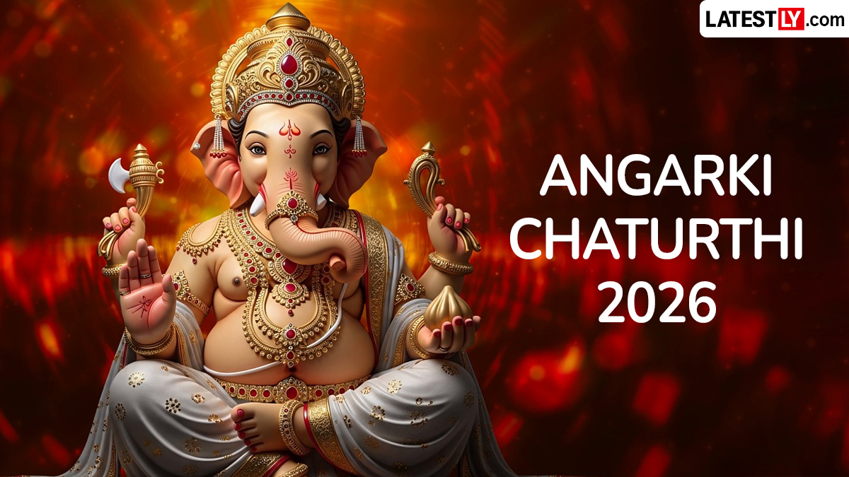 अंगारकी संकष्टी चतुर्थी 206: गणपती बाप्पाच्या आशीर्वादासाठी शक्तिशाली मंत्र आणि आरती