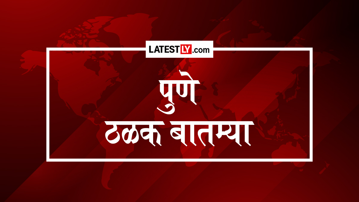 पुणे, 22 सप्टेंबर 2026 ठळक बातम्या: एमपीएससी आंदोलन, हिंजवडी वाहतूक, ऑनलाइन फसवणूक & हेलिकॉप्टर अपघात
