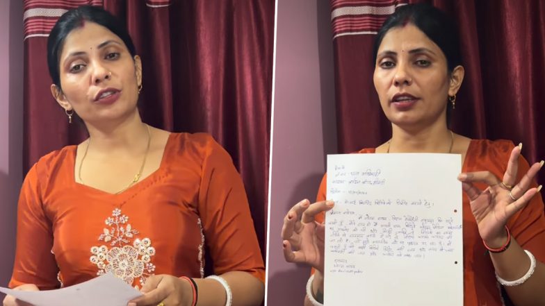 हरिद्वारमध्ये गंगेत आंघोळ करतानाचा व्हायरल व्हिडिओ AI निर्मित असल्याचे फॅक्ट चेकमध्ये उघड, सोनम यादव यांची सायबर शाखेकडे तक्रार