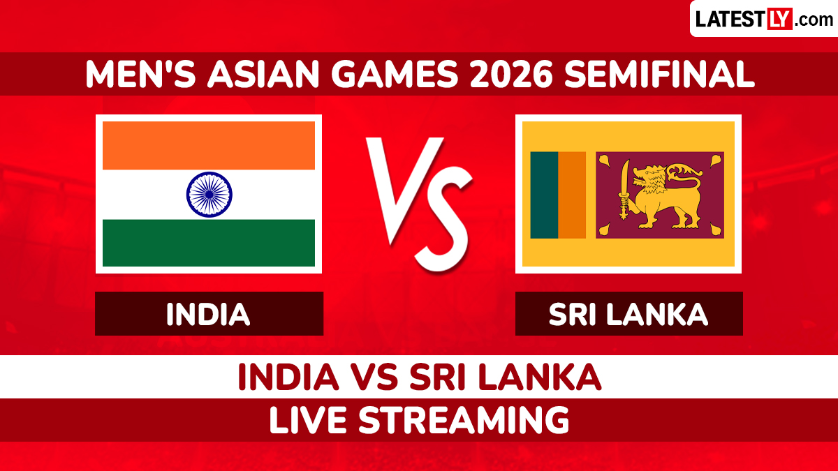 Asian Games 2026 Semifinal: भारत विरुद्ध श्रीलंका थेट कुठे पाहावा? अंतिम सामन्यासाठीची लढत