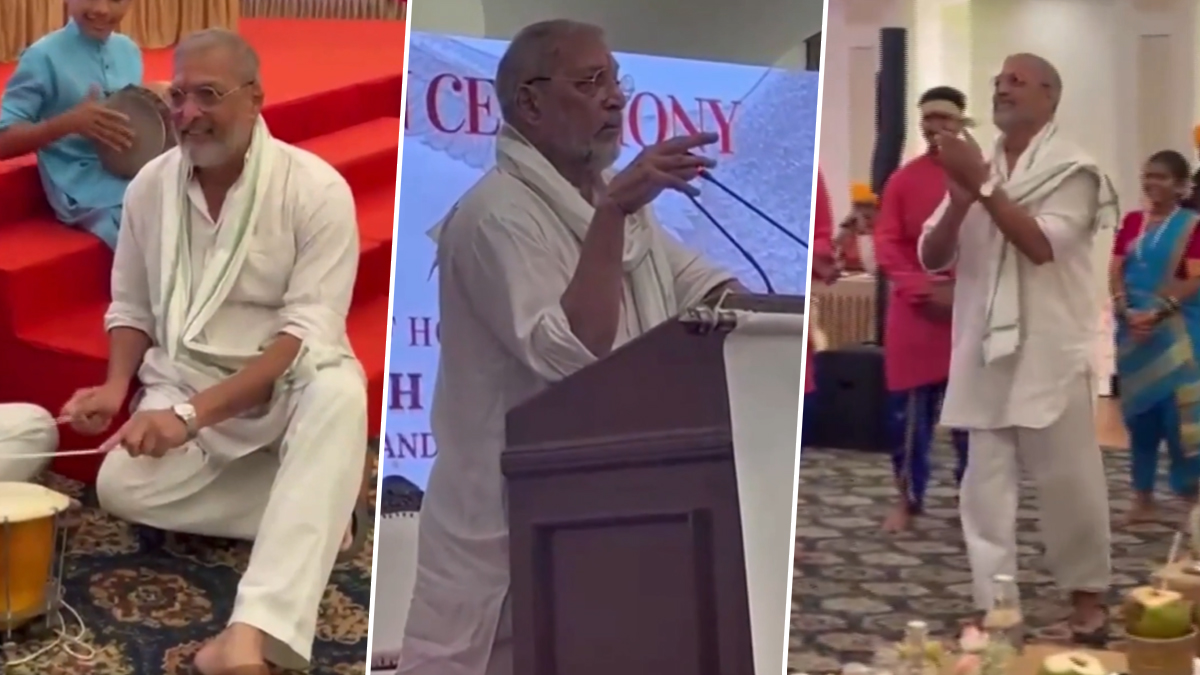 Nana Patekar Dies: अभिनयाचा 'नाना' काळाच्या पडद्याआड; मुलांसोबत वाद्य वाजवतानाची शेवटची दृश्ये समोर (Watch Video)
