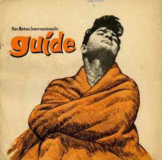 गाइड - एक बोल्ड कथा गाइड - एक बोल्ड कथा