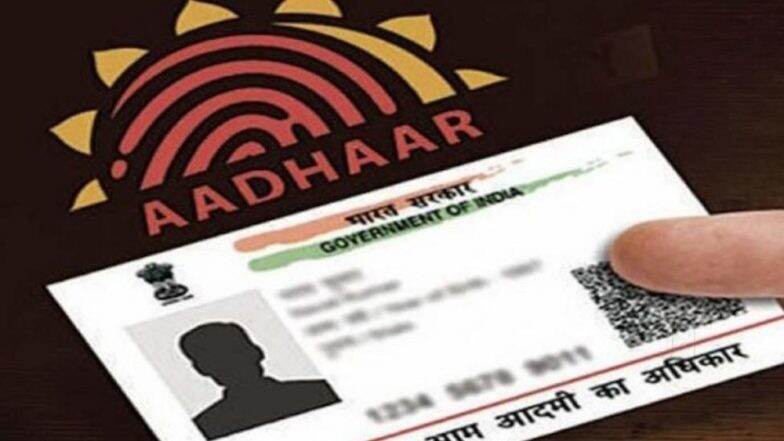 आधार कार्ड वैध की अवैध? सर्वोच्च न्यायालयात आज फैसला आधार कार्ड वैध की अवैध? सर्वोच्च न्यायालयात आज फैसला