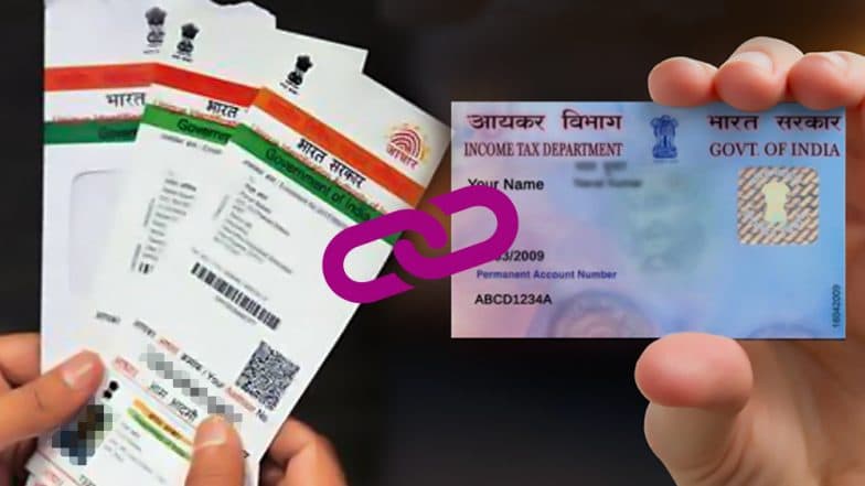 PAN-Aadhaar Link: पॅनकार्ड आधारला जोडण्याच्या मुदतीत वाढ PAN-Aadhaar Link: पॅनकार्ड आधारला जोडण्याच्या मुदतीत वाढ