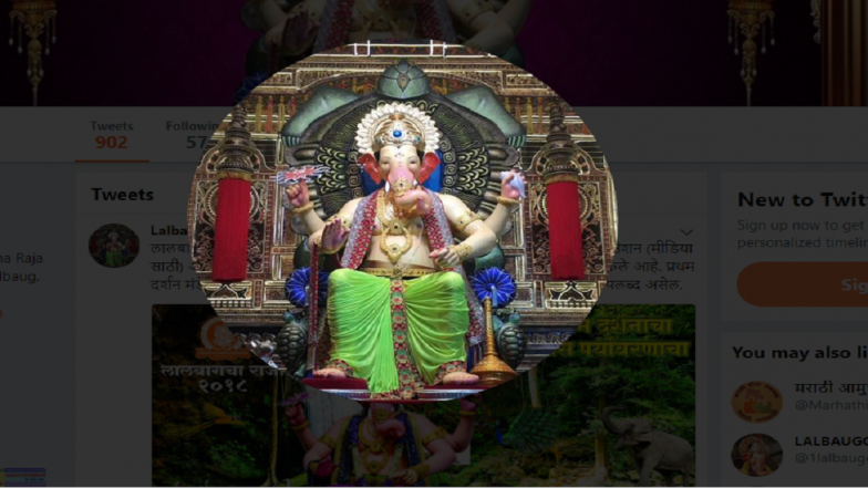 या ठिकाणी होईल लालबागच्या राजाचे प्रथम दर्शन