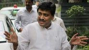 Ashok Chavan Tested COVID19 Positive: महाराष्ट्र मंत्री आणि काँग्रेसचे नेते अशोक चव्हाण यांना कोरोनाची लागण