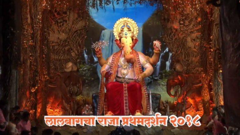 घरबसल्या लालबागच्या राजाचं दर्शन आणि आरती येथे पहा LIVE