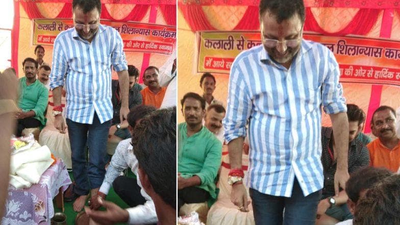 भाजप खासदाराचे पाय धुवून कार्यकर्त्याने प्राशन केले पाय धुतलेले पाणी (पहा व्हिडीओ) भाजप खासदाराचे पाय धुवून कार्यकर्त्याने प्राशन केले पाय धुतलेले पाणी (पहा व्हिडीओ)