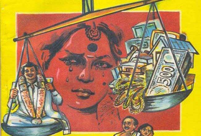 बाईक दिली नाही म्हणून भर लग्नातून नवरदेव झाला फरार , हुंडा मागणी केल्याचा गुन्हा दाखल बाईक दिली नाही म्हणून भर लग्नातून नवरदेव झाला फरार , हुंडा मागणी केल्याचा गुन्हा दाखल