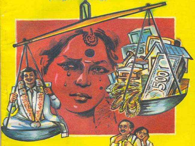 बाईक दिली नाही म्हणून भर लग्नातून नवरदेव झाला फरार , हुंडा मागणी केल्याचा गुन्हा दाखल बाईक दिली नाही म्हणून भर लग्नातून नवरदेव झाला फरार , हुंडा मागणी केल्याचा गुन्हा दाखल
