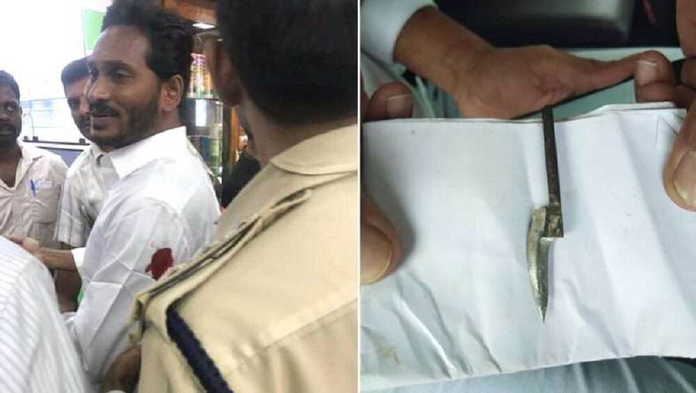 काँग्रेस नेते जगनमोहन रेड्डी यांच्यावर विमानतळावर चाकूहल्ला काँग्रेस नेते जगनमोहन रेड्डी यांच्यावर विमानतळावर चाकूहल्ला