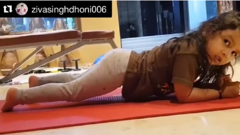 Video : धोनीकन्या झिवाचा फिटनेस फंडा ; व्हिडिओवर लाईक्सचा पाऊस Video : धोनीकन्या झिवाचा फिटनेस फंडा ; व्हिडिओवर लाईक्सचा पाऊस