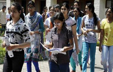 बारावीच्या विद्यार्थ्यांना ऑनलाईन प्रवेश अर्ज भरण्यासाठी 30 ऑक्टोबरपर्यंत मुदतवाढ