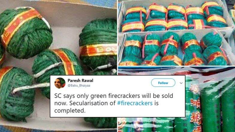 Green Firecrackers म्हणजे काय रं भाऊ? म्हणत सर्वोच्च न्यायालयाच्या फटाक्यांवरील सशर्त परवानगीवर सोशल मीडियात विनोदांचा पाऊस Green Firecrackers म्हणजे काय रं भाऊ? म्हणत सर्वोच्च न्यायालयाच्या फटाक्यांवरील सशर्त परवानगीवर सोशल मीडियात विनोदांचा पाऊस