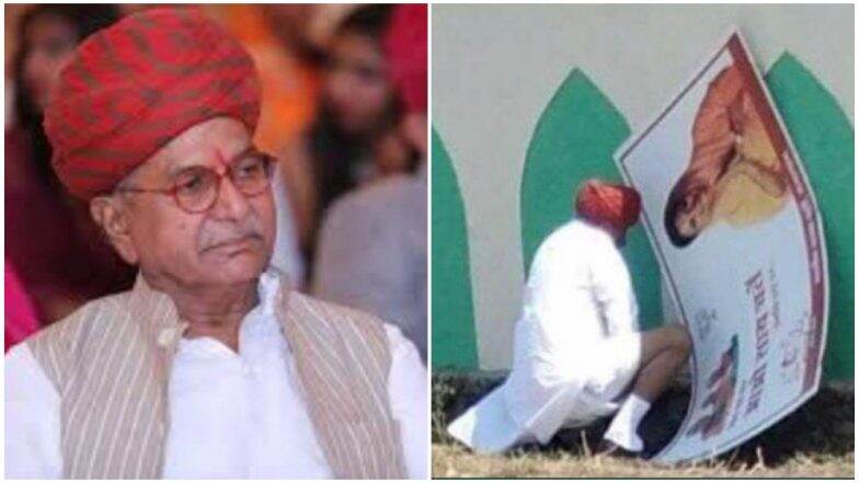 वसुंधरा राजेंच्या पोस्टरसमोर भाजप मंत्र्याकडून लघुशंका; टीकेनंतर म्हणाले 'मी तर परंपरा पाळली' वसुंधरा राजेंच्या पोस्टरसमोर भाजप मंत्र्याकडून लघुशंका; टीकेनंतर म्हणाले 'मी तर परंपरा पाळली'