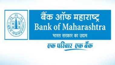 बँक ऑफ महाराष्ट्रला तोट्याचे तडे; 51 शाखा होणार बंद