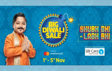 Flipkart Big Diwali Sale : 'या' वस्तूंवर मिळत आहे 80% पर्यंत सूट