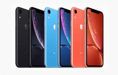 iPhone XR विकत घ्या फक्त 14,999 रुपयांना