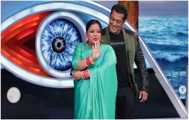 Bigg Boss 12 च्या घरात भारती सिंगची एन्ट्री, अनुप जलोटांसोबत खास डान्स