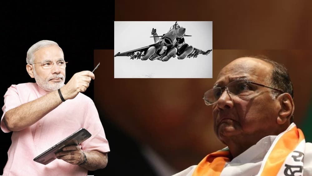 राफेलच्या किमती वाढल्या कशा? सर्वपक्षीय समितीपुढे चौकशी व्हावी : शरद पवार राफेलच्या किमती वाढल्या कशा? सर्वपक्षीय समितीपुढे चौकशी व्हावी : शरद पवार