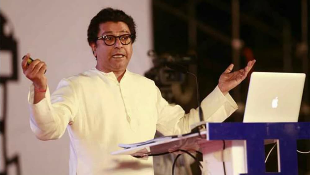 मनसेची ऑफर! पाकिस्तानी, बांग्लादेशी घुसखोरांची माहिती देणाऱ्या नागरिकांना मिळणार 5 हजार रुपयांचे बक्षीस मनसेची ऑफर! पाकिस्तानी, बांग्लादेशी घुसखोरांची माहिती देणाऱ्या नागरिकांना मिळणार 5 हजार रुपयांचे बक्षीस