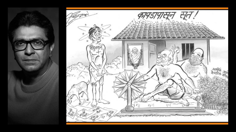 मोदी,शाहांच्या चरख्यासाठी हिंदुस्तानच्या जनतेचे 'वस्त्रहरण'; राज ठाकरे यांची व्यंगचित्रातून टीका
