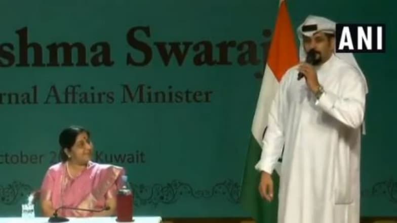 सुषमा स्वराज सोबतच सोशल मीडियावरही कुवेत गायकाच्या आवाजातील वैष्णव जन तो... भजनाला वहवा ! ( Video) सुषमा स्वराज सोबतच सोशल मीडियावरही कुवेत गायकाच्या आवाजातील वैष्णव जन तो... भजनाला वहवा ! ( Video)