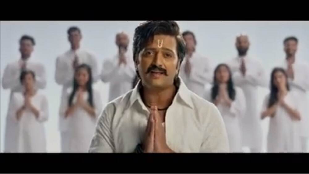 MAULI First Song: रितेश देशमुखच्या माऊली सिनेमातील 'माझी पंढरीची माय' गाणे रसिकांच्या भेटीला MAULI First Song: रितेश देशमुखच्या माऊली सिनेमातील 'माझी पंढरीची माय' गाणे रसिकांच्या भेटीला