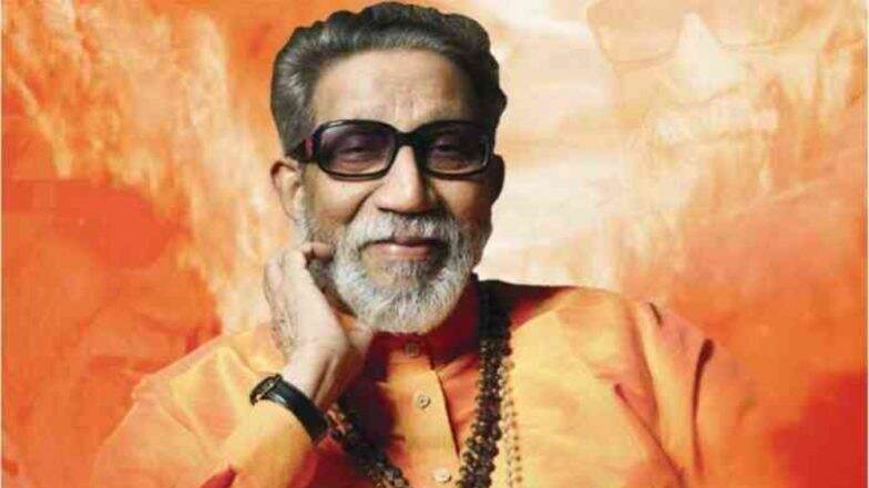 Balasaheb Thackeray Jayanti: рдмрд╛рд│рд╛рд╕рд╛рд╣реЗрдм рдард╛рдХрд░реЗ рдпрд╛рдВрдЪреНрдпрд╛ рдЬрдпрдВрддреА рдирд┐рдорд┐рддреНрдд рдирд░реЗрдВрджреНрд░ рдореЛрджреА, рдирд┐рддреАрди рдЧрдбрдХрд░реА, рджреЗрд╡реЗрдВрджреНрд░ рдлрдбрдгрд╡реАрд╕, рдпрд╛рдВрдЪреНрдпрд╛рд╕рд╣рд┐рдд рднрд╛рдЬрдк рдиреЗрддреНрдпрд╛рдВрдЪреЗ рдЕрднрд┐рд╡рд╛рджрдирдкрд░ рдЯреНрд╡рд┐рдЯ