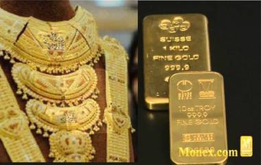 Gold Rate on 26th October: दस-याच्या दुस-या दिवशी सोन्याच्या किंमतीत घट, जाणून घ्या मुंबईसह महत्त्वाच्या शहरांतील आजचे दर