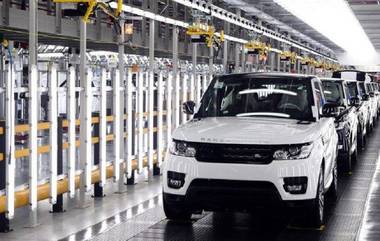 Jaguar Land Rover कार कंपनीने 500 कर्मचाऱ्यांना दाखवला बाहेरचा रस्ता