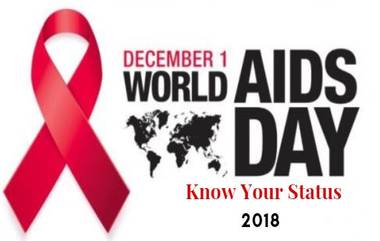 World AIDS Day 2018: 'Know Your Status' Theme च्या माध्यमातून AIDS बद्दल जनजागृतीचा संदेश