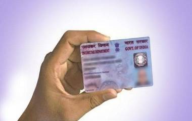 1 एप्रिल पर्यंत पूर्ण करा 'हे' काम, नाहीतर PAN Card होईल निष्क्रिय