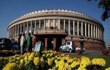 New Parliament House: नव्या संसद भवनात खासदारांसाठी 1 हजार 350 आसन व्यवस्था; जाणून घ्या प्रकल्पाविषयी खास गोष्टी