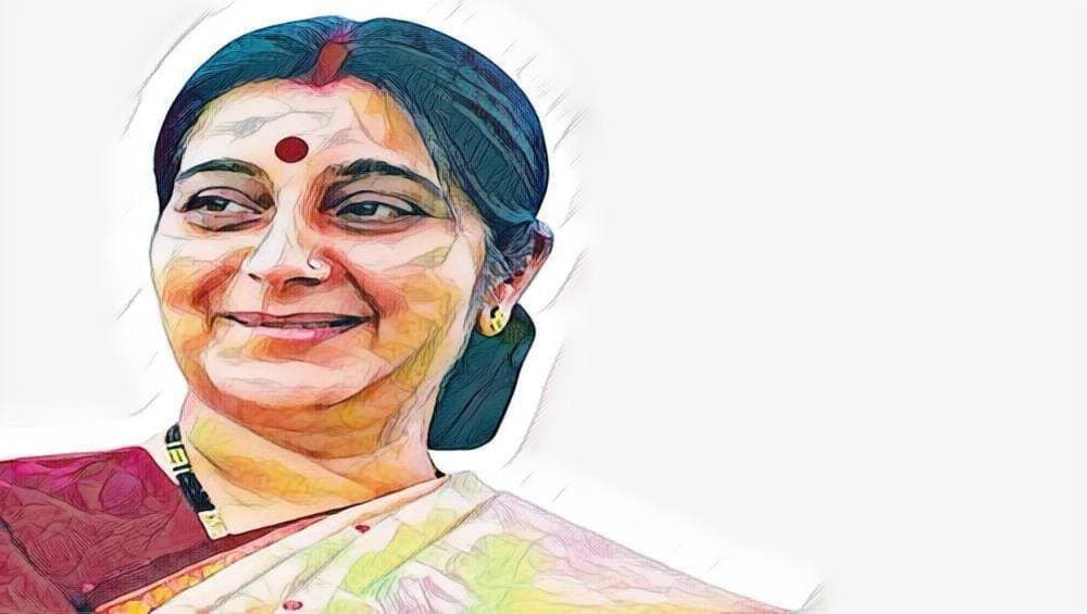 माजी परराष्ट्र मंत्री सुषमा स्वराज यांचे हृदयविकाराच्या झटक्याने दिल्लीतील AIIMS रुग्णालयात निधन माजी परराष्ट्र मंत्री सुषमा स्वराज यांचे हृदयविकाराच्या झटक्याने दिल्लीतील AIIMS रुग्णालयात निधन