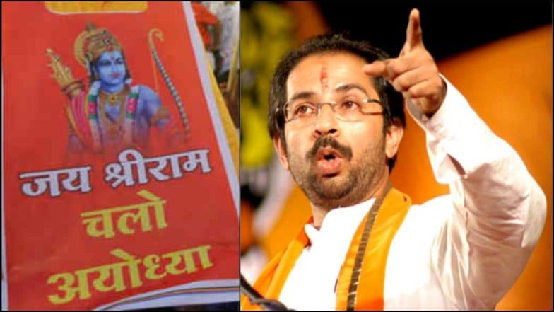 राम मंदिर: व्यापार मंडळाचा विश्व हिंदू परिषदेच्या धर्म सभेला विरोध; उद्धव ठाकरेंना दाखवणार काळे झेंडे राम मंदिर: व्यापार मंडळाचा विश्व हिंदू परिषदेच्या धर्म सभेला विरोध; उद्धव ठाकरेंना दाखवणार काळे झेंडे
