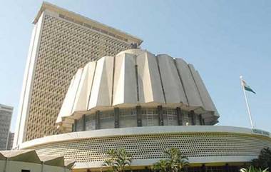 Maharashtra Assembly Budget Session 2021: महाराष्ट्र विधिमंडळ अर्थसंकल्पीय अधिवेशनाला आजपासून सुरुवात, 'या' मुद्यांवर होऊ शकते चर्चा