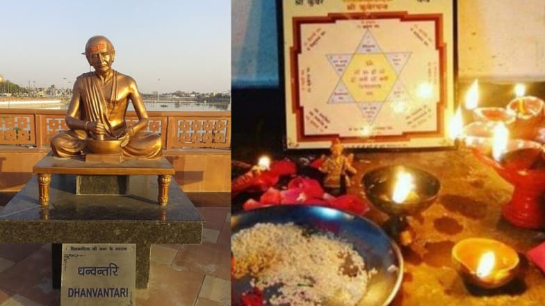 Diwali 2018 : धनतेरस साजरी करण्यामागे कारण काय ? धनरतेरस पूजा, विधी आणि शुभ मुहूर्त Diwali 2018 : धनतेरस साजरी करण्यामागे कारण काय ? धनरतेरस पूजा, विधी आणि शुभ मुहूर्त