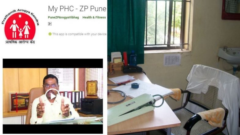 My PHC - ZP Pune App  देणार पुणेकरांना सरकारी Doctors Appointment ते Medical Reportsअवघ्या एका क्लिकवर