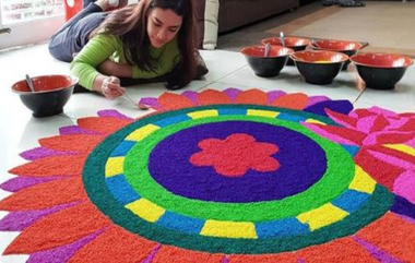 Bhaubeej Special Simple Rangoli Designs: भाऊबीज निमित्त सहजसोप्या रांगोळ्यांनी आज साजरा करा दिवाळीचा अखेरचा दिवस