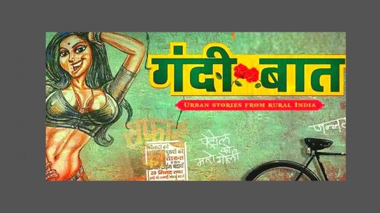 Gandii Baat 2 : फ्लोरा सैनी आणि अन्वेशी जैन यांचा लेस्बियन सेक्स सीन झाला लीक, पहा व्हिडीओ Gandii Baat 2 : फ्लोरा सैनी आणि अन्वेशी जैन यांचा लेस्बियन सेक्स सीन झाला लीक, पहा व्हिडीओ