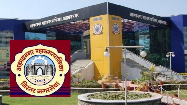 Ahmednagar Mayoral Election: अहमदनगर महापौर निवडीसाठी बुधवारी ऑनलाईन सभा