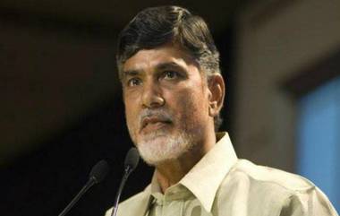 Richest and Poorest Chief Minister In India: तब्बल 931 कोटींच्या मालमत्तेसह Chandrababu Naidu ठरले देशातील सर्वात श्रीमंत मुख्यमंत्री, तर Mamata Banerjee सर्वात गरीब- Reports