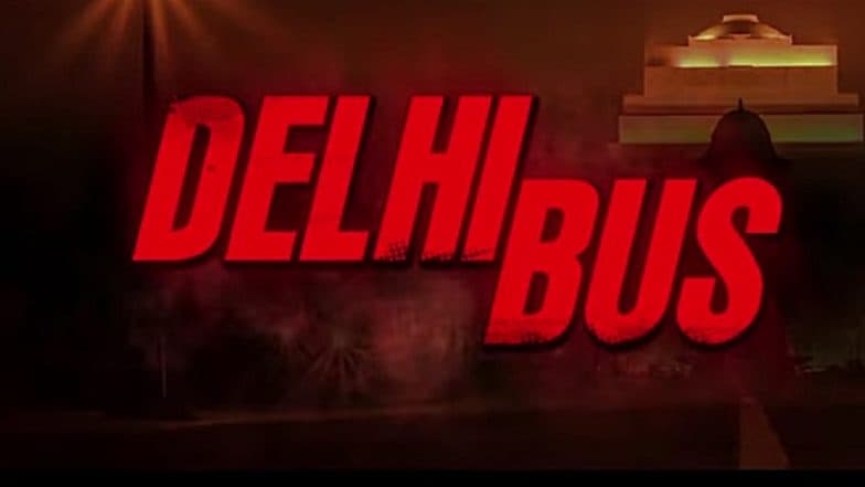 Delhi Bus Trailer : 'निर्भया' वरील चित्तथरारक ट्रेलर प्रदर्शित Delhi Bus Trailer : 'निर्भया' वरील चित्तथरारक ट्रेलर प्रदर्शित