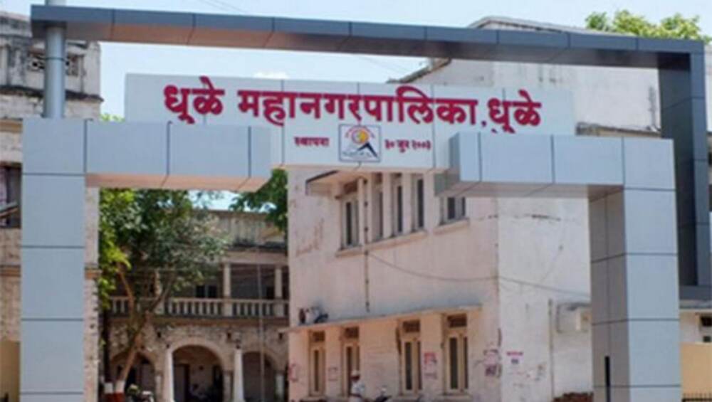 धुळे महानगरपालिका निवडणूक निकाल 2018: भाजप विरुद्ध भाजप संघर्षात कोण मारणार बाजी; दुपारपर्यंत समजणार