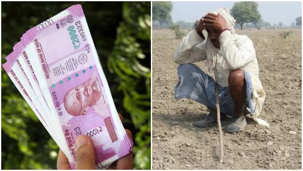 शेतकऱ्यांना दिलासा! पीक नुकसान भरपाईचा पहिला हप्ता देण्यासाठी 2 हजार 59 कोटींचा निधी वितरित; शेतकऱ्यांच्या खात्यात लवकरच होणार रक्कम जमा शेतकऱ्यांना दिलासा! पीक नुकसान भरपाईचा पहिला हप्ता देण्यासाठी 2 हजार 59 कोटींचा निधी वितरित; शेतकऱ्यांच्या खात्यात लवकरच होणार रक्कम जमा