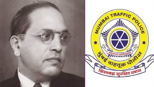 Dr. Ambedkar Mahaparinirvan Din 2018: डॉ. आंबेडकर महापरिनिर्वाण दिन निमित्त मुंबईत वाहतुकीच्या रस्स्त्यांमध्ये बदल Dr. Ambedkar Mahaparinirvan Din 2018: डॉ. आंबेडकर महापरिनिर्वाण दिन निमित्त मुंबईत वाहतुकीच्या रस्स्त्यांमध्ये बदल